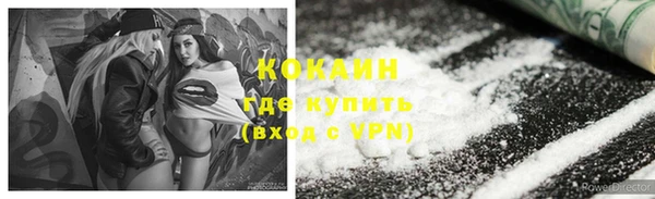 COCAINE Белоозёрский