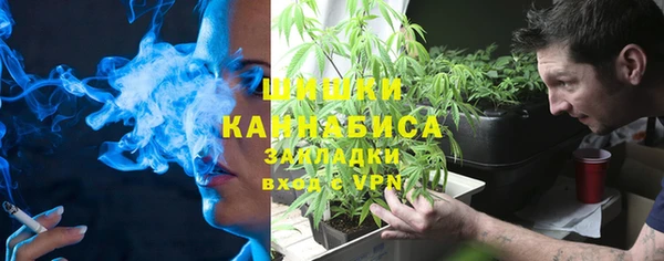 каннабис Белокуриха