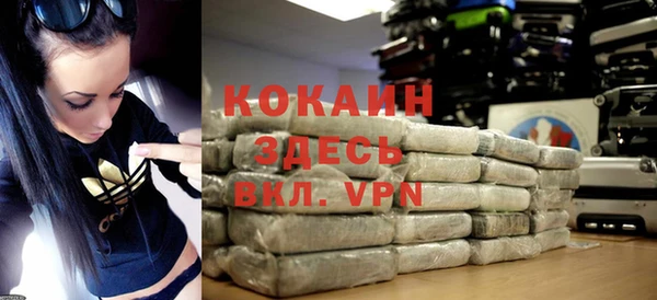 COCAINE Белоозёрский