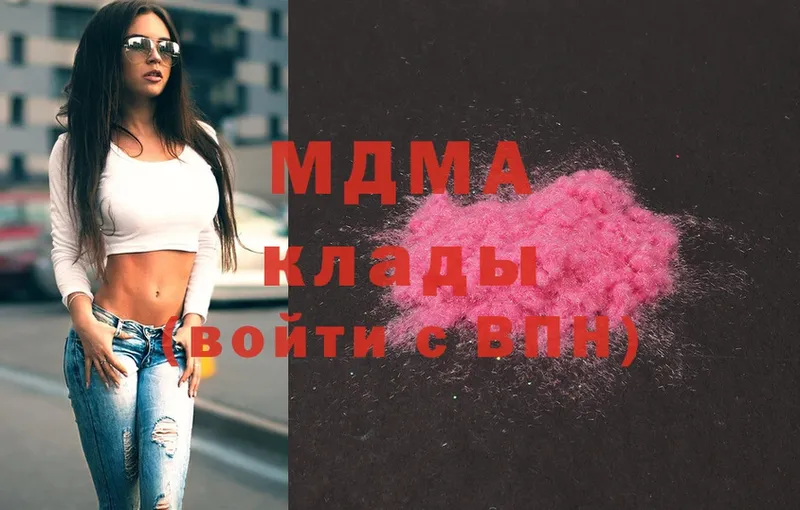 MDMA молли  omg зеркало  Тетюши  купить  